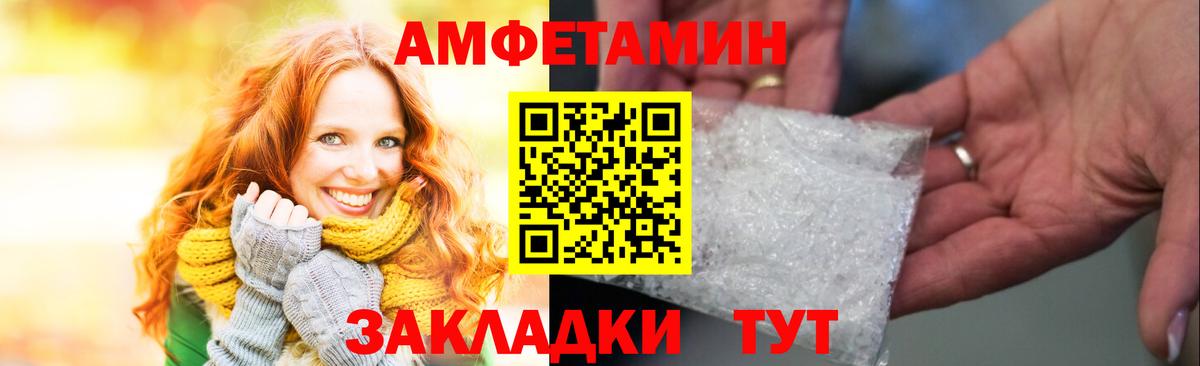 АМФ Premium Чистополь
