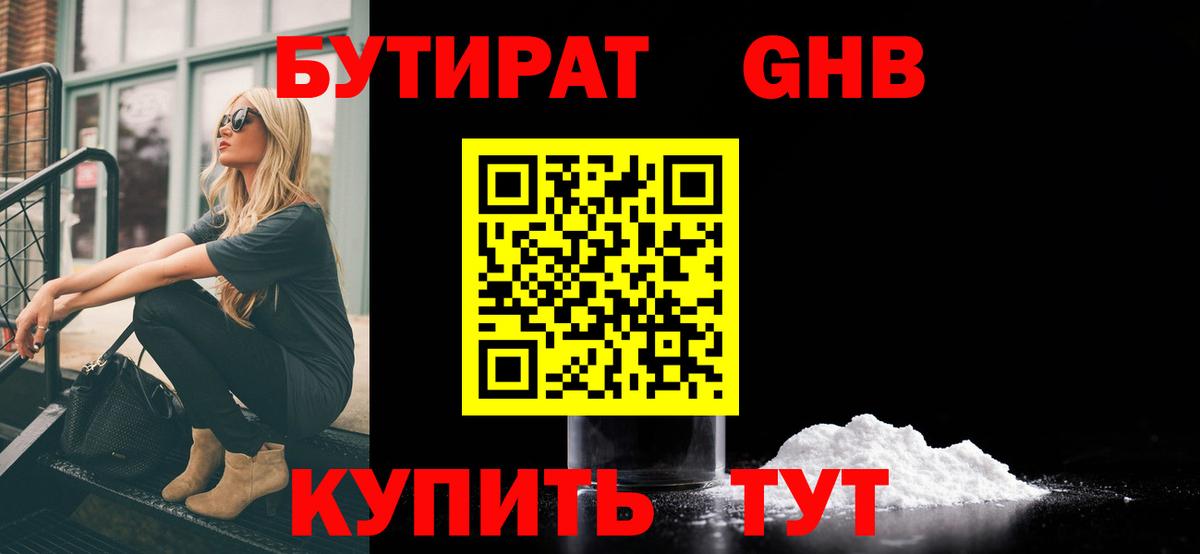 ГЕРОИН Чистополь