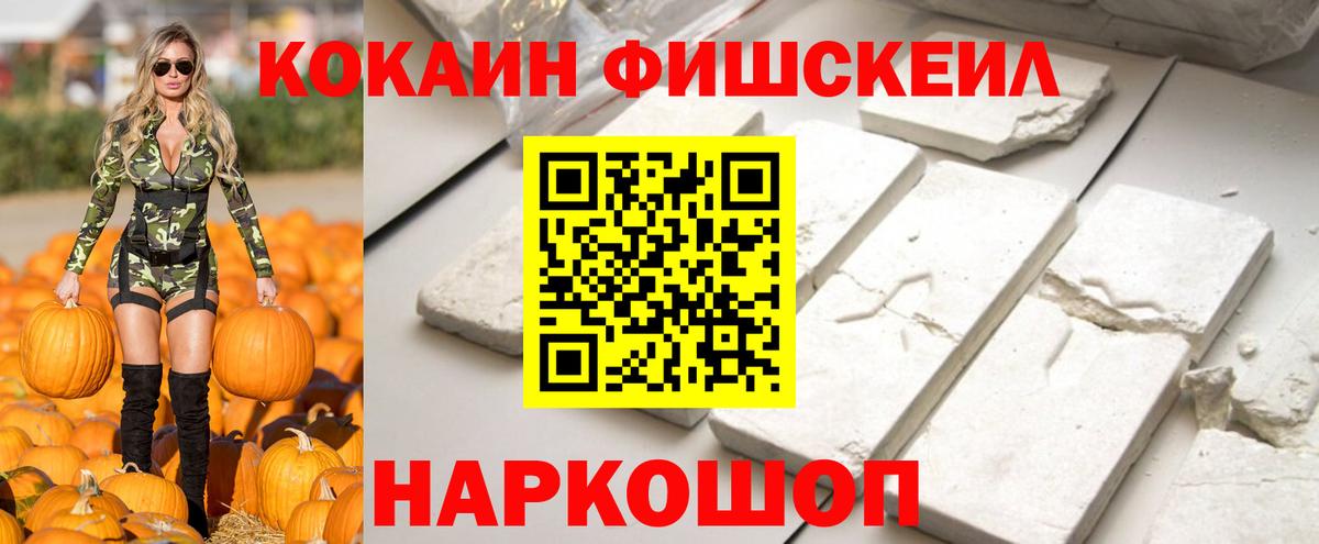 Кокаин  сколько стоит  Cocaine 98%  Вход с VPN  Чистополь  КОКАИН Боливия 