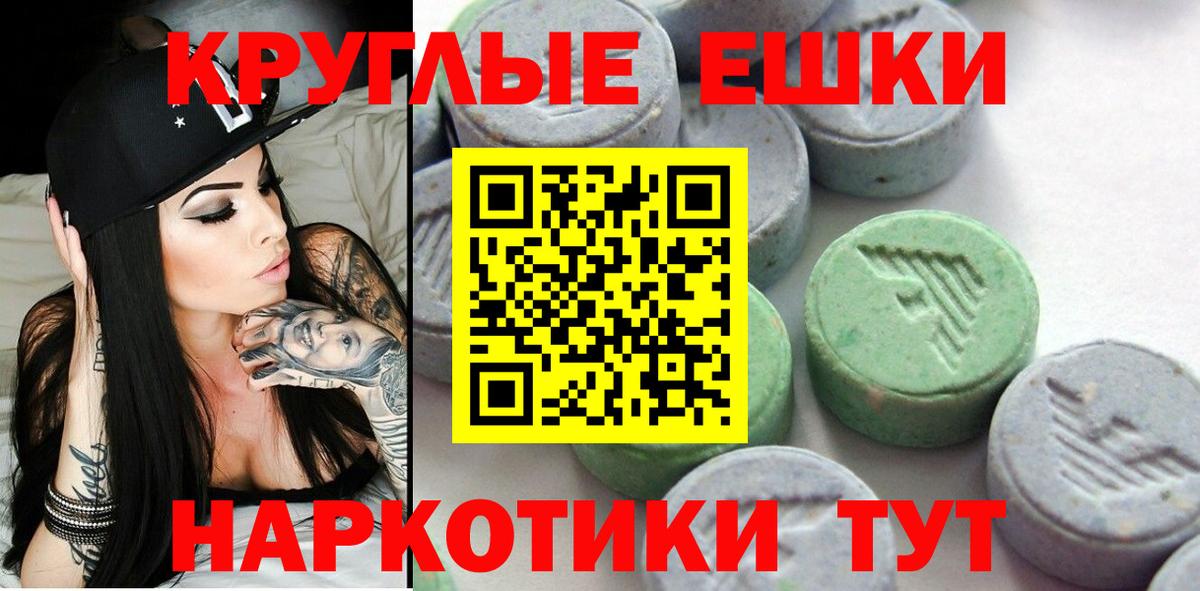 ЭКСТАЗИ диски  Экстази  Ecstasy Philipp Plein  Чистополь  Вход с VPN 