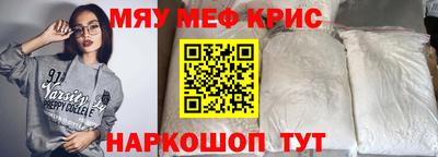 наркотики Моздок