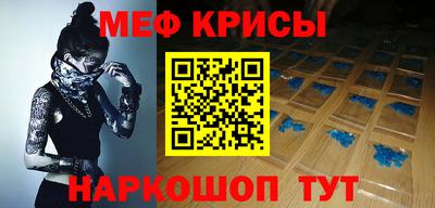 наркотики Моздок