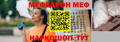 метамфетамин Можга