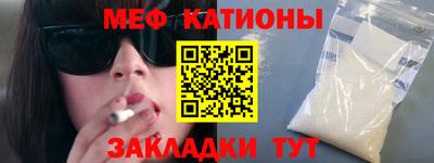 наркотики Моздок