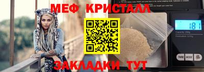 наркотики Моздок