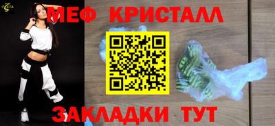 наркотики Моздок