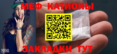 метамфетамин Можга
