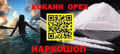 наркотики Моздок