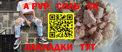 метамфетамин Можга
