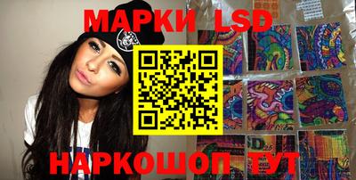 наркотики Моздок
