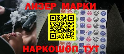 метамфетамин Можга