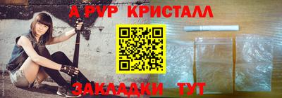 метамфетамин Можга