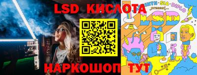 наркотики Моздок