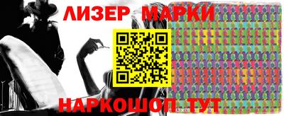 наркотики Моздок