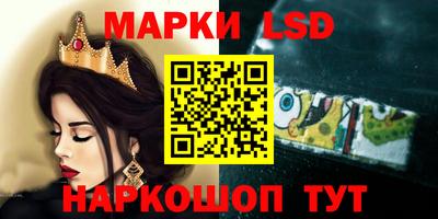 наркотики Моздок