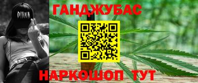 метамфетамин Можга