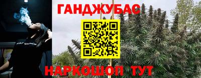 наркотики Моздок