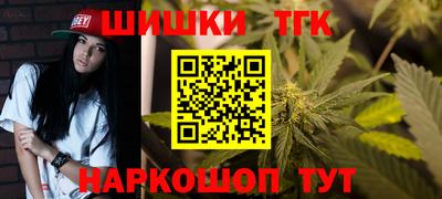 наркотики Моздок
