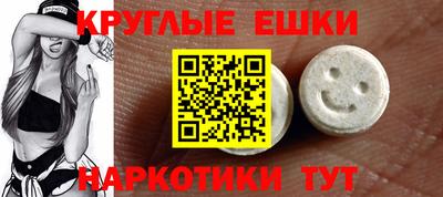 метамфетамин Можга