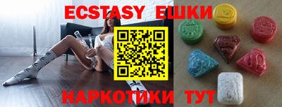 метамфетамин Можга