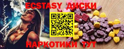 метамфетамин Можга