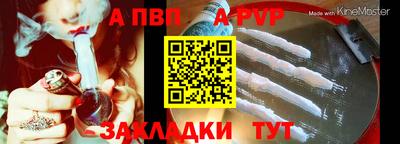 метамфетамин Можга