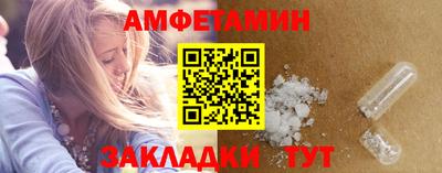 метамфетамин Можга