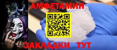 метамфетамин Можга