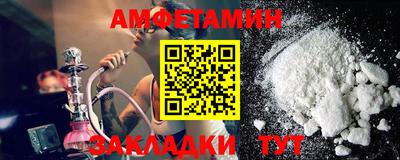 метамфетамин Можга