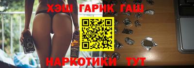 наркотики Моздок
