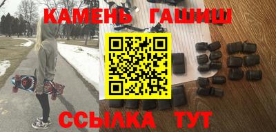 метамфетамин Можга