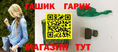метамфетамин Можга