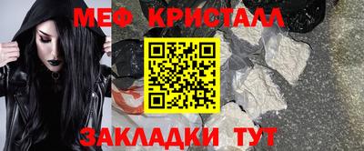 метамфетамин Можга