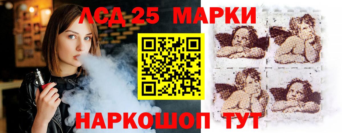 Чистополь  ЛСД экстази  Лсд 25 экстази ecstasy  Вход с VPN  LSD-25 экстази кислота 