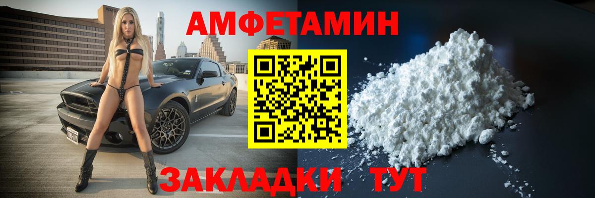 Чистополь  Первитин мет  МЕТАМФЕТАМИН  Вход с VPN  Первитин мет 