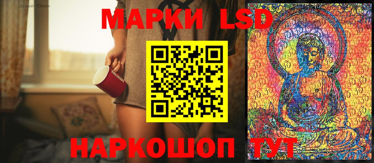 Марки N-bome 1,8мг  Марки N-bome 1,8мг  Вход с VPN  Марки NBOMe  Чистополь 