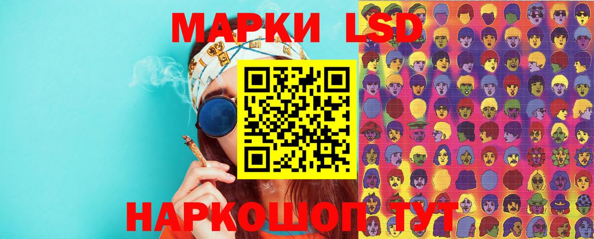 Кокаин  Чистополь  Метадон  Меф   ГАШИШ  АМФ кристаллы  Гашиш  Каннабис  Вход с VPN  LSD-25 