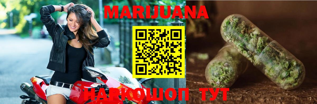 Конопля LSD WEED Чистополь
